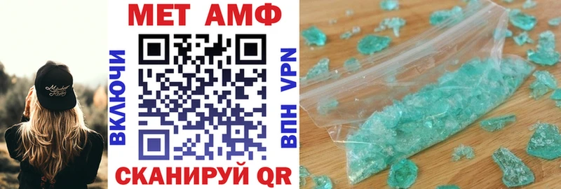 Амфетамин 98% Казань