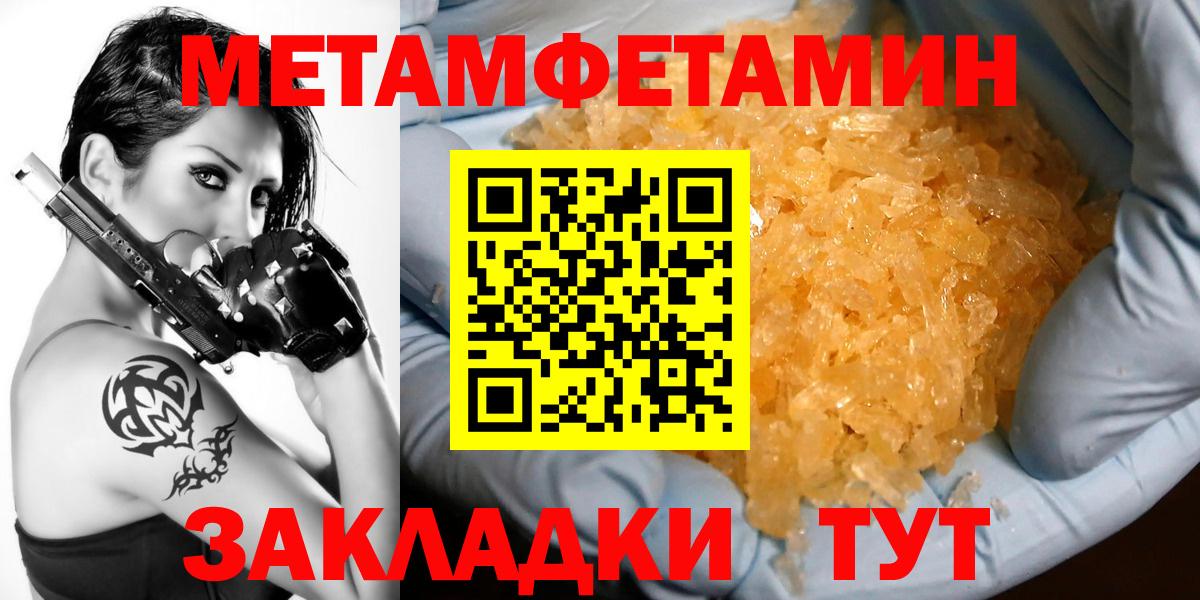 Казань  Amphetamine Premium  Вход с VPN 