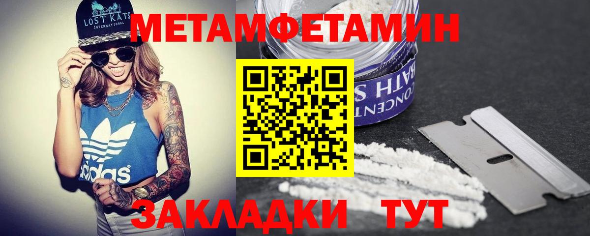 Amphetamine  Казань  АМФЕТАМИН  Amphetamine Premium 