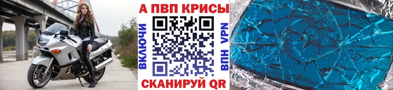 А ПВП СК  Казань 