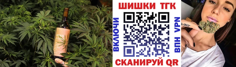 Печенье с ТГК марихуана  Казань 