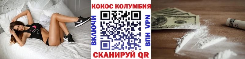 купить  сайты  Казань  блэк спрут tor  КОКАИН Эквадор 