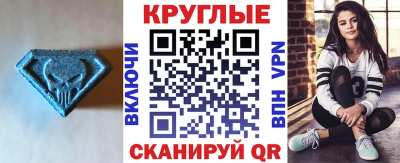 Экстази круглые  Казань 