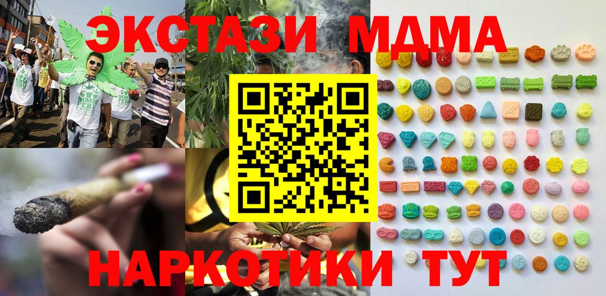 Ecstasy XTC Казань