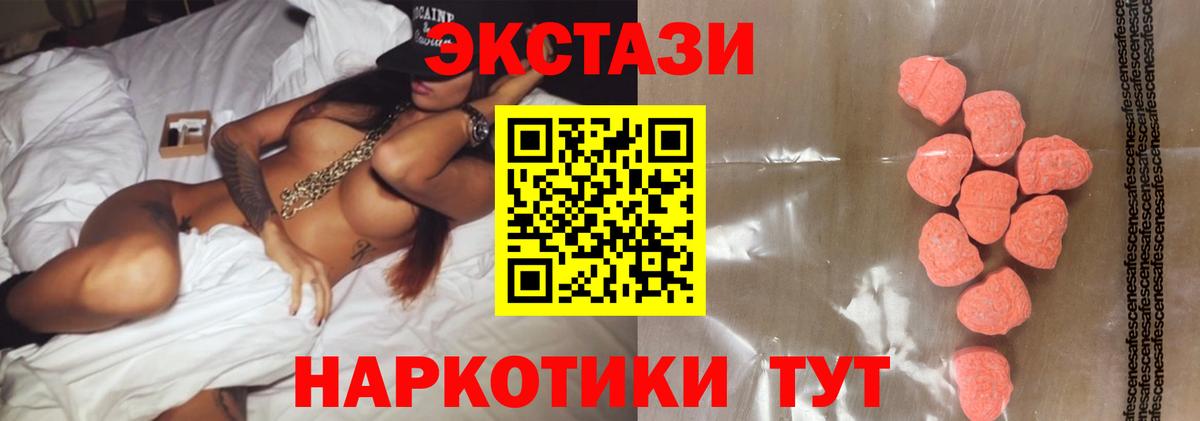 Экстази Punisher Казань