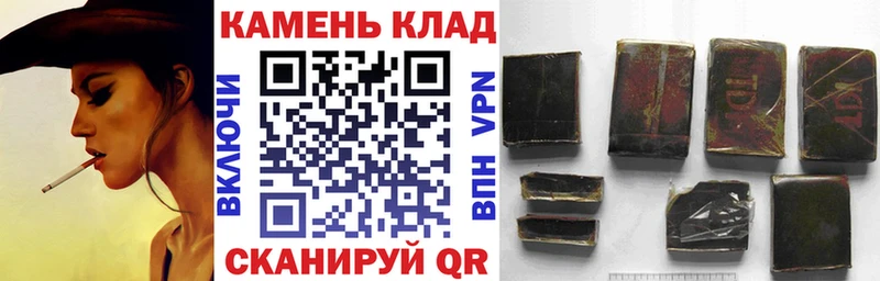где купить наркотик  Казань  ГАШИШ гашик 