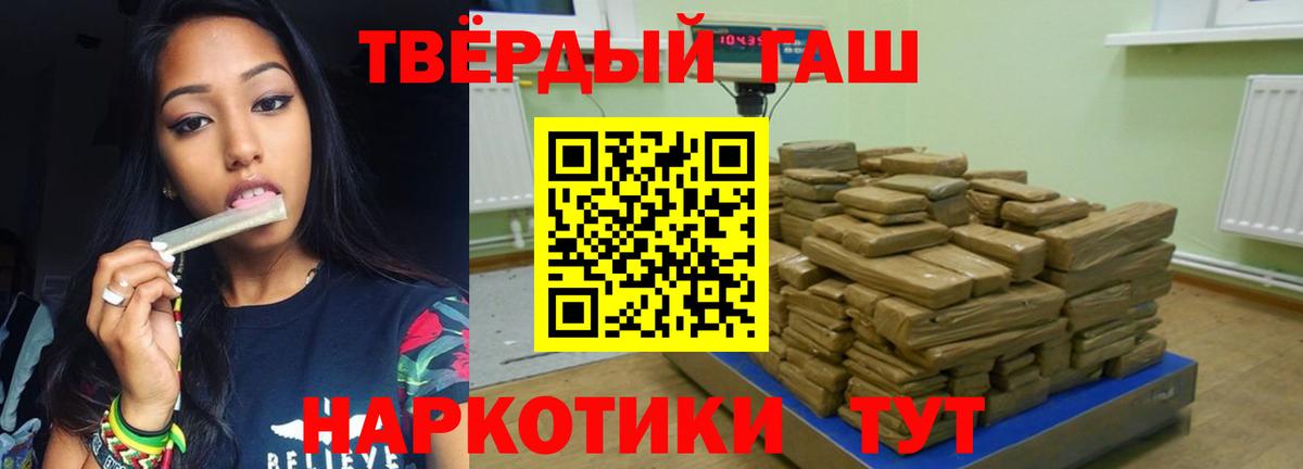 АМФ кристаллы  МЕФ   Гашиш  Codein  Казань  Лсд 25  МЕТАМФЕТАМИН  МАРИХУАНА  Канабис 