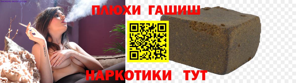 закладки  Казань  ГАШ 40% ТГК  Гашиш VHQ 