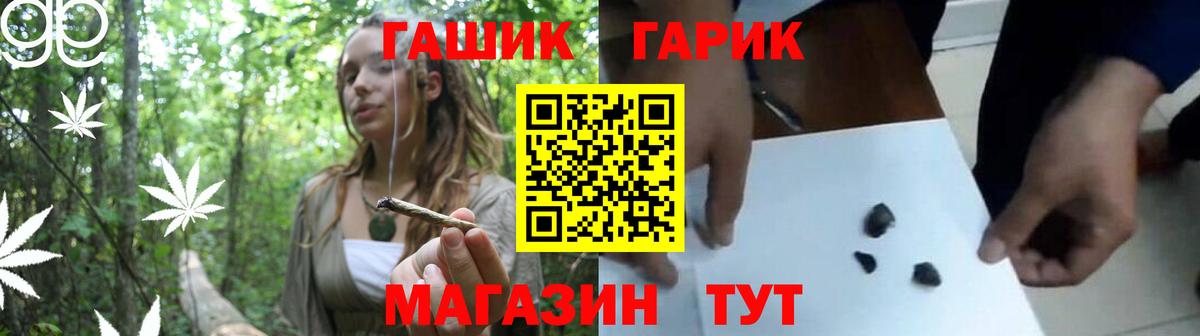АМФЕТАМИН Казань