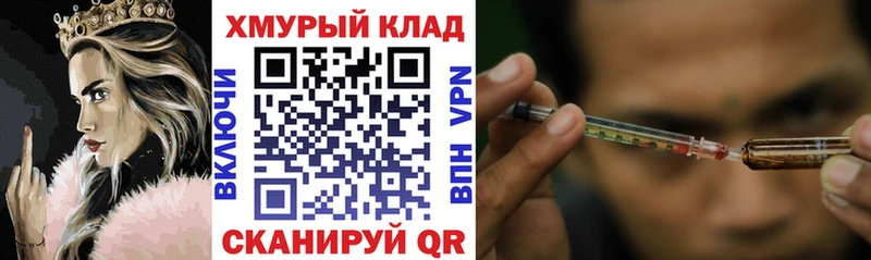 ГЕРОИН VHQ Казань