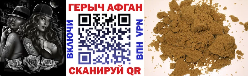 дарнет шоп МЕГА ТОР ГЕРОИН гречка Казань