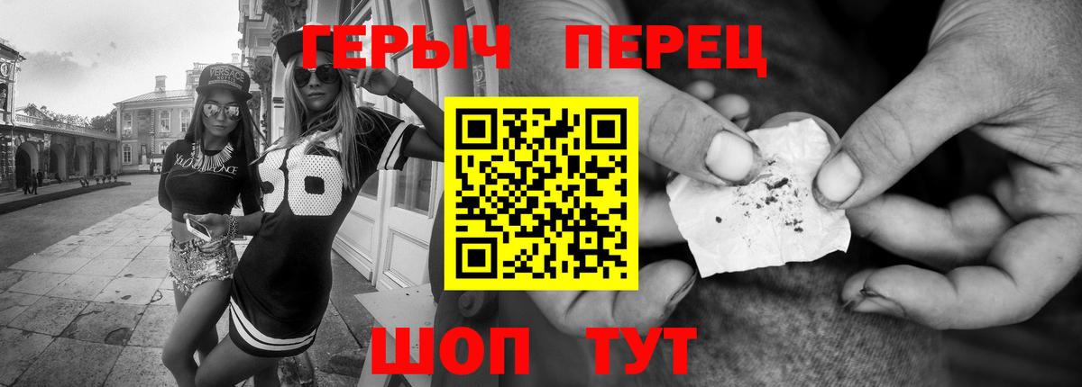 Казань  ГЕРОИН хмурый  Вход с VPN 