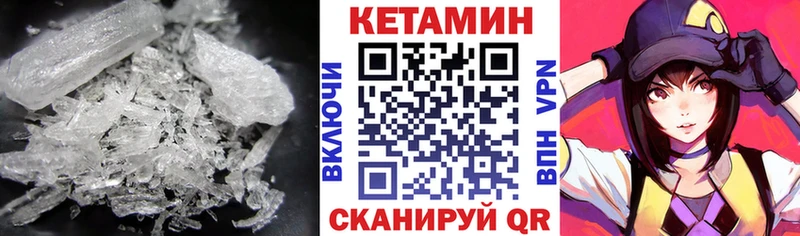 где найти наркотики  Казань  КЕТАМИН ketamine 