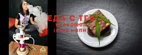 соль ск Осташков