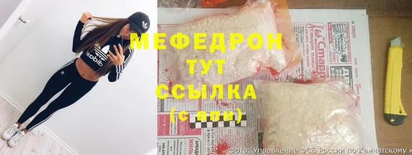 мефедрон мука Остров