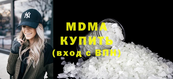 мефедрон мука Остров