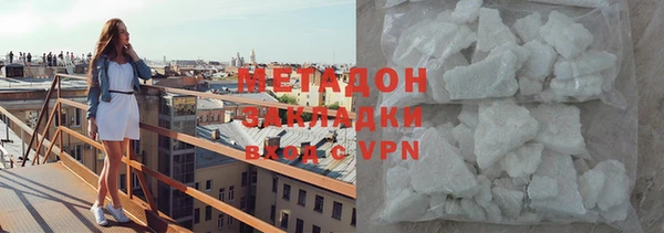 экстази Няндома
