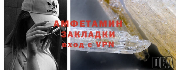 мефедрон мука Остров