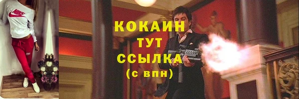 альфа пвп Нягань