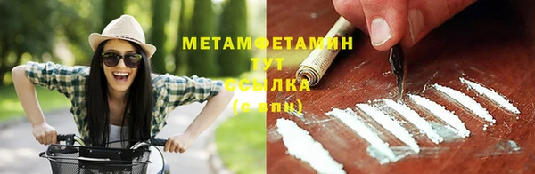 соль ск Осташков