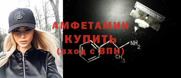 экстази Няндома