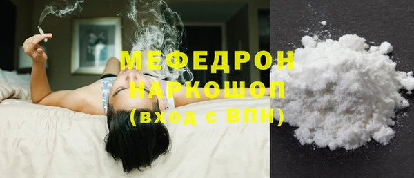 альфа пвп Нягань