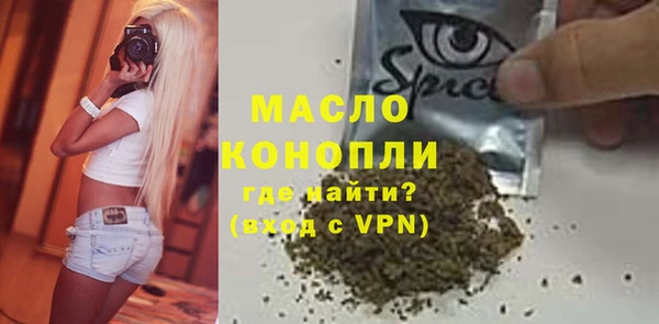 соль ск Осташков