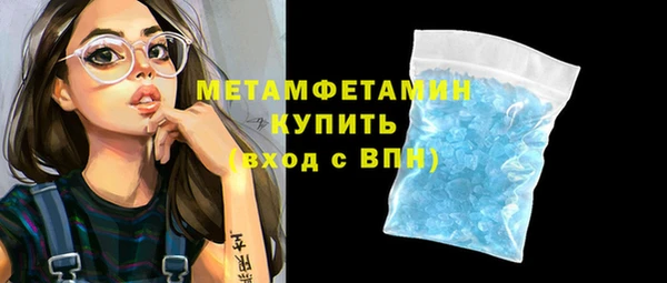 экстази Няндома