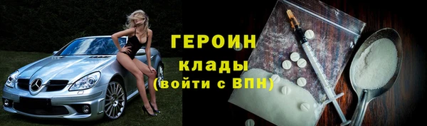 альфа пвп Нягань