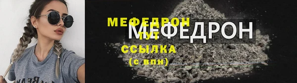 соль ск Осташков