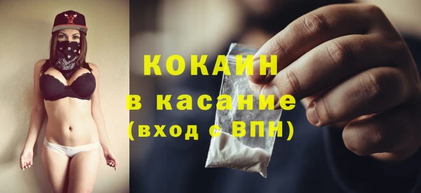 СК Осинники