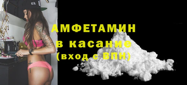СК Осинники