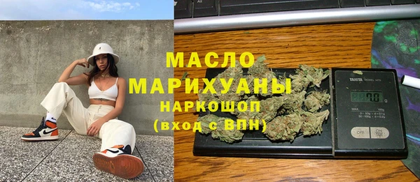 соль ск Осташков