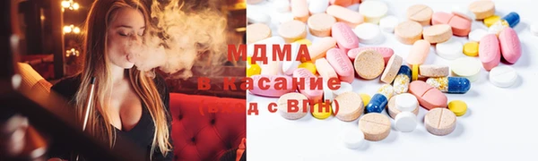 меф Нязепетровск