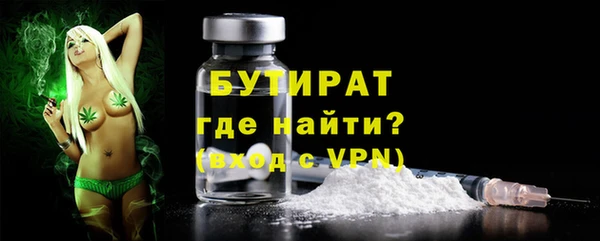 СК Осинники