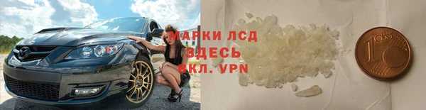 соль ск Осташков