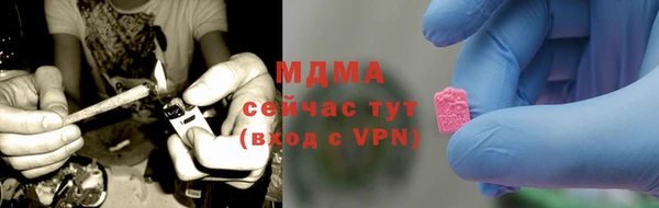 экстази Няндома