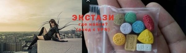 экстази Няндома