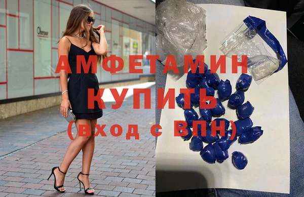 мефедрон мука Остров