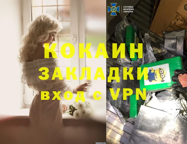мефедрон мука Остров
