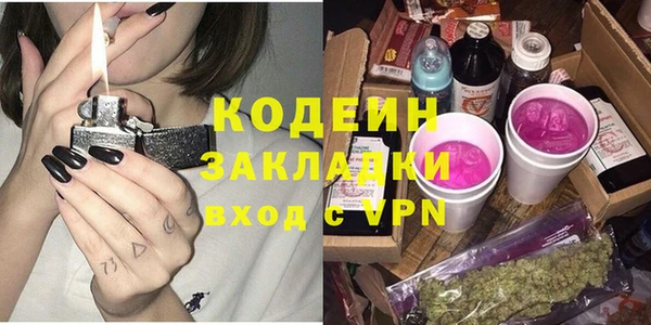 альфа пвп Нягань