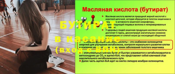 мефедрон мука Остров