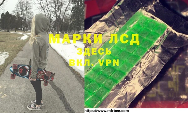 меф Нязепетровск