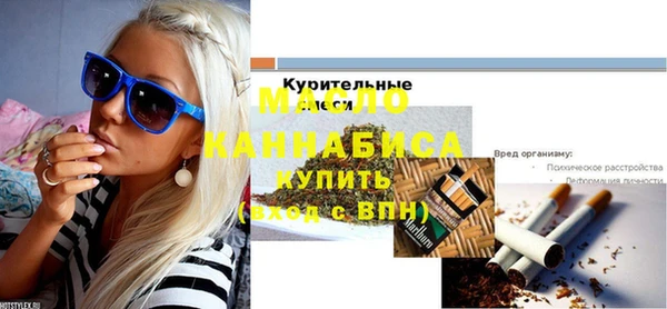 мефедрон мука Остров