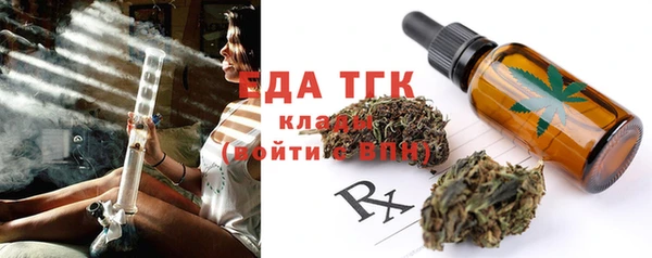 экстази Няндома