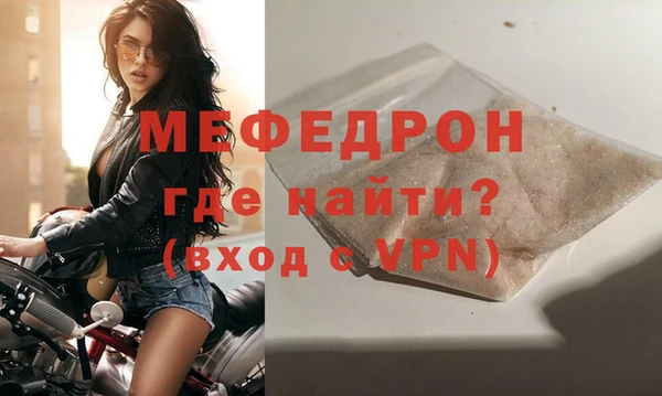 экстази Няндома