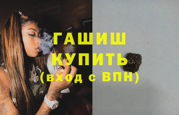 марки lsd Бутурлиновка