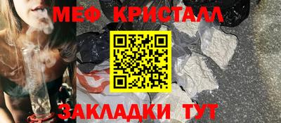 мдма Азнакаево