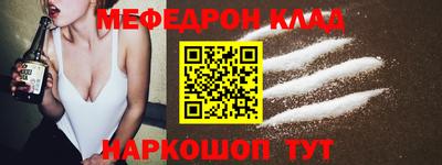 трава Абакан