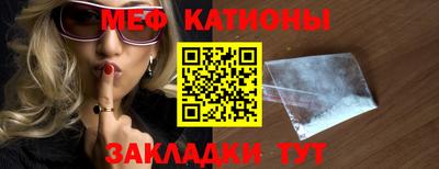 соль ск Абинск